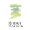 Rooks Landscaping logo
