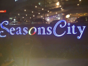 seasonscity.com