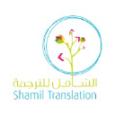shamiltranslation.com