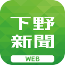 shimotsuke.co.jp logo icon
