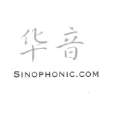 sinophonic.com
