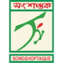 songshoptaque.org