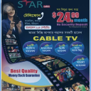 starcable.com