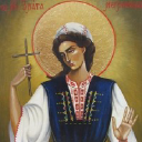 St. Zlata Bulgarian Orthodox Church