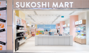 SUKOSHI logo