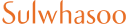 Logo for sulwhasoo.com