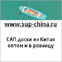 sup-china.ru