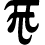 TechnoPulm