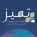 tamayyoz.org