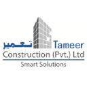 tameer.com.pk