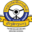 Thongsangnangdrivingschool
