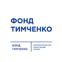 timchenkofoundation.org