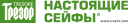 Trezor logo