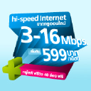 Best Internet Provider logo