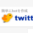 twittbot.net Invalid Traffic Report