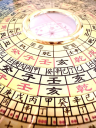Ultra Feng Shui