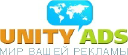 Unity Ads