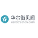 华尔街见闻