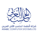 Arabic Computer Systems Company Ltd logo