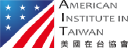 Aviation training opportunities with American Institute In Taiwan