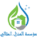 شركة الالمانيه كنترول لخدمات التنظيف