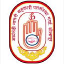 The Aryanandi Nagari Sahakari Patsanstha