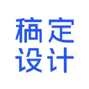 稿定设计