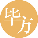 毕方