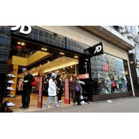 JD Sports store locations in UK
