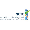 The National Construction Training Center logo