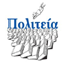 Politeianet