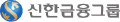 Shinhan Financial Group Co., Ltd. Sponsored ADR Logo