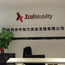 xcelmobility.com