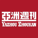 Yazhou Zhoukan Limited